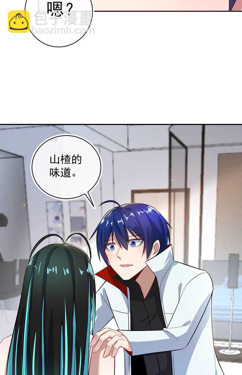 我会一直陪着你-第91话