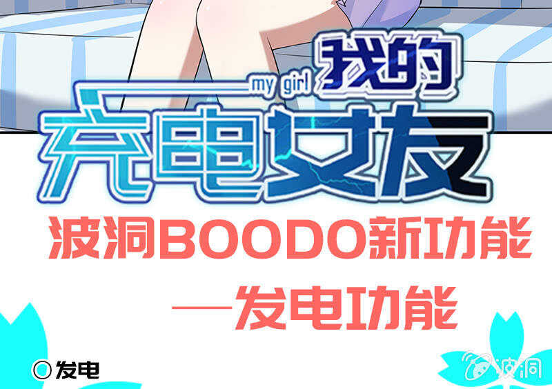 我会一直陪着你-第91话