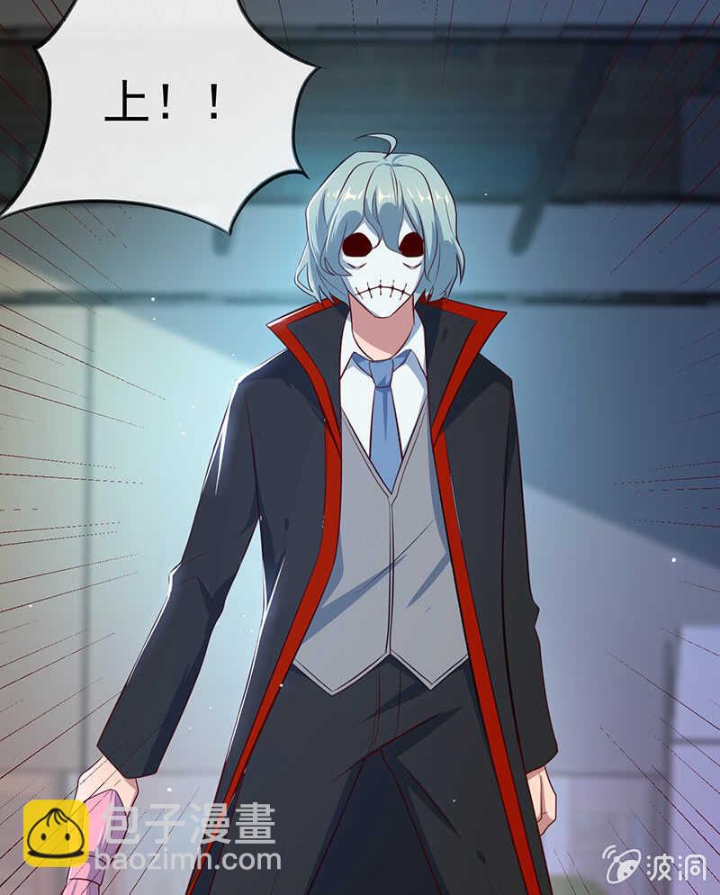 我会一直陪着你-第91话