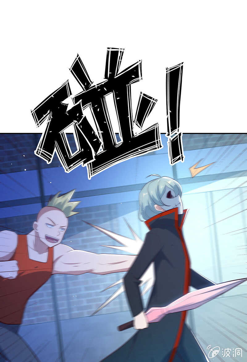 我会一直陪着你-第91话