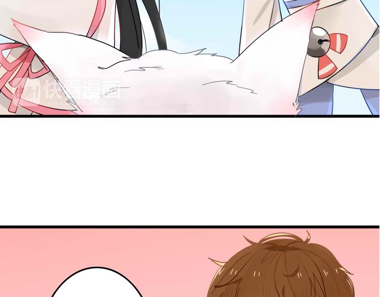 第1+2话  狐狸睡醒了(1/3)-第1话