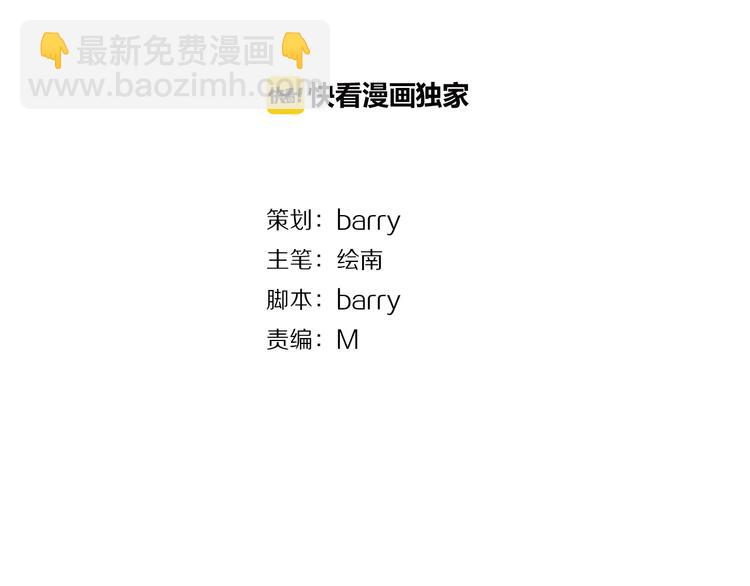 第1+2话  狐狸睡醒了(1/3)-第1话