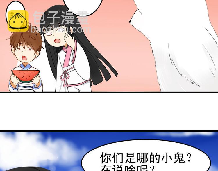 第1+2话  狐狸睡醒了(1/3)-第1话