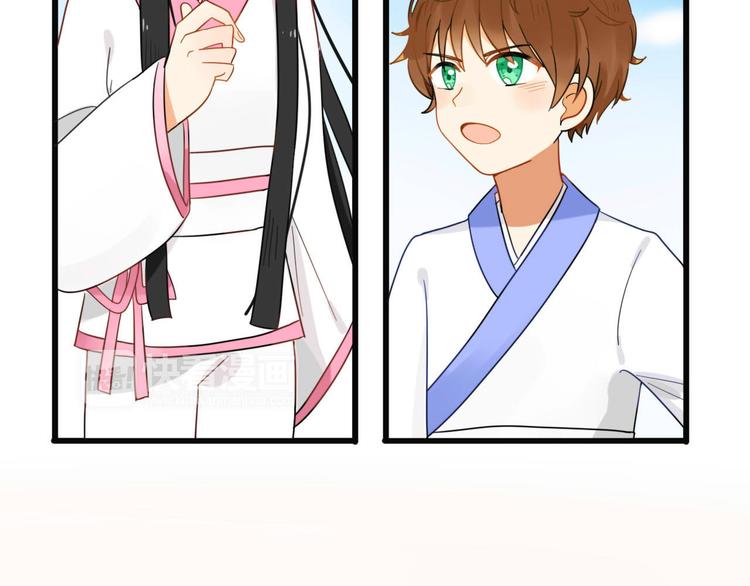 第1+2话  狐狸睡醒了(1/3)-第1话