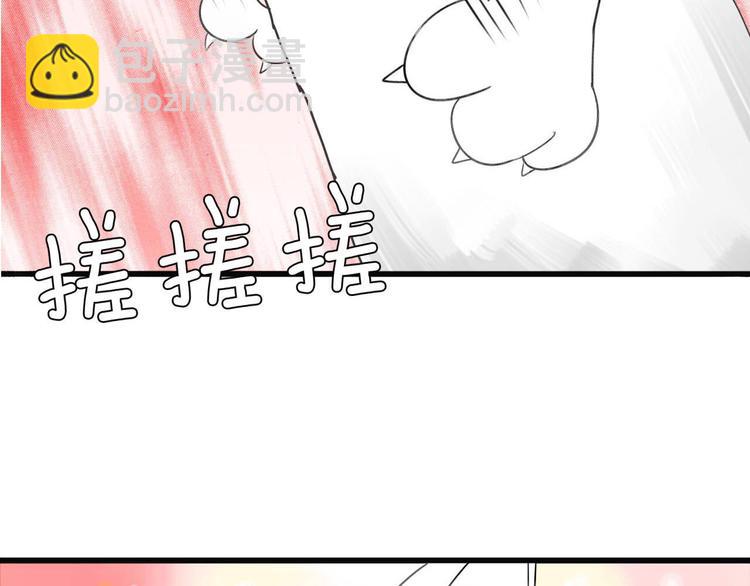 第1+2话  狐狸睡醒了(1/3)-第1话