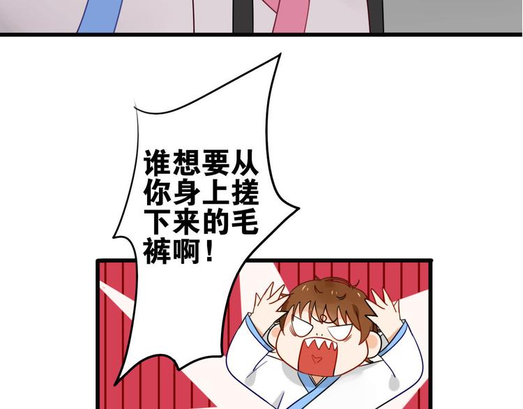 第1+2话  狐狸睡醒了(1/3)-第1话