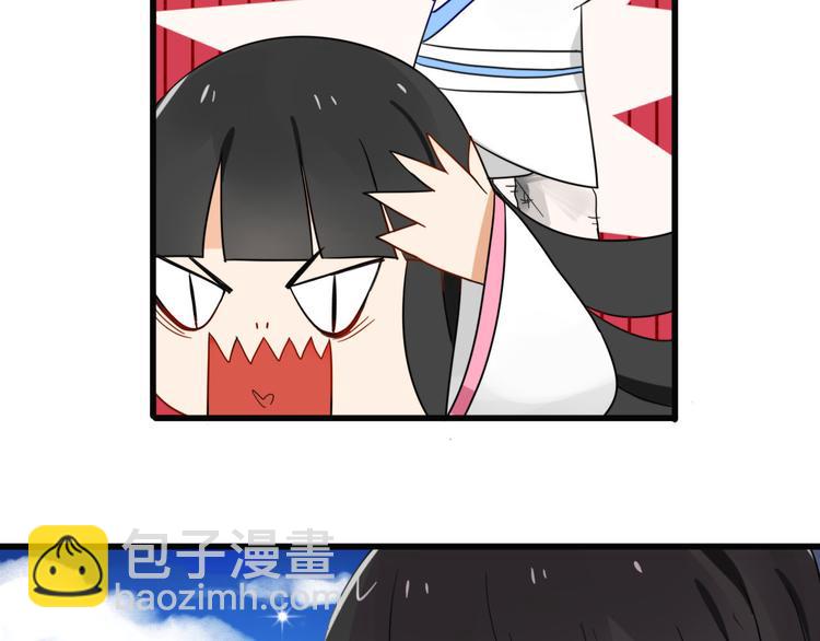 第1+2话  狐狸睡醒了(1/3)-第1话