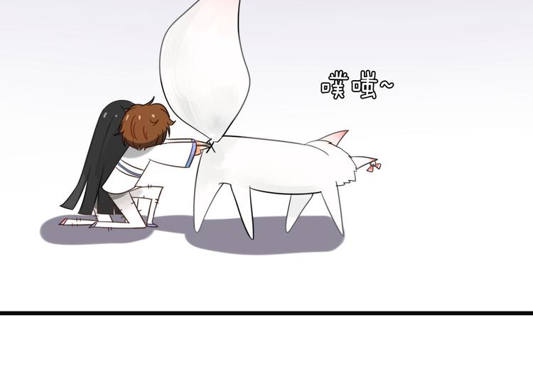 第1+2话  狐狸睡醒了(1/3)-第1话