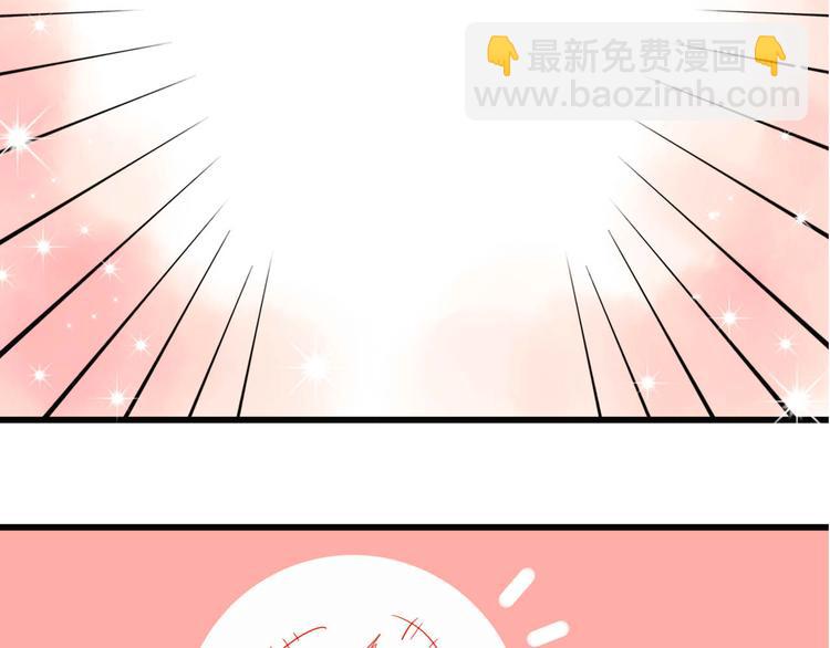 第1+2话  狐狸睡醒了(1/3)-第1话