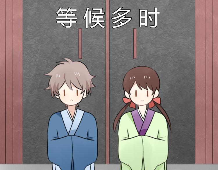 第12话 地府（二）(1/2)-第11话