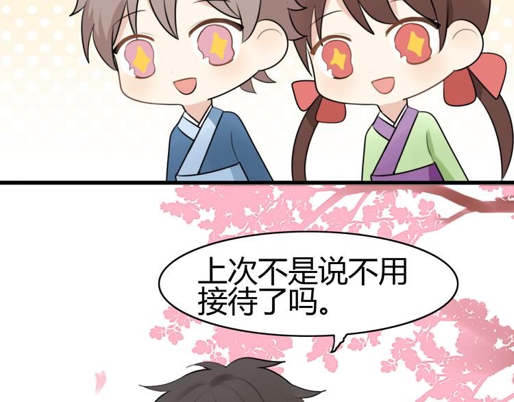 第12话 地府（二）(1/2)-第11话