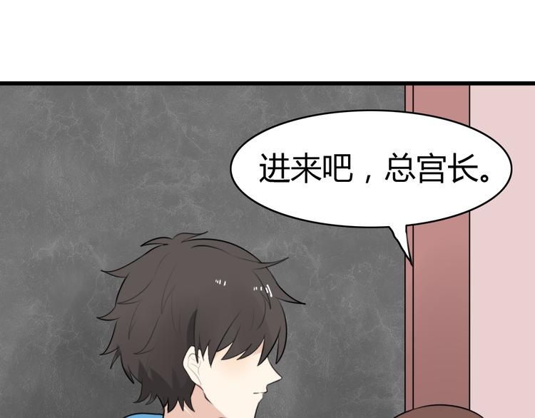 第12话 地府（二）(1/2)-第11话