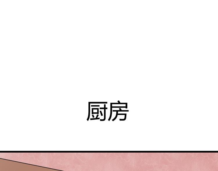 第12话 地府（二）(1/2)-第11话