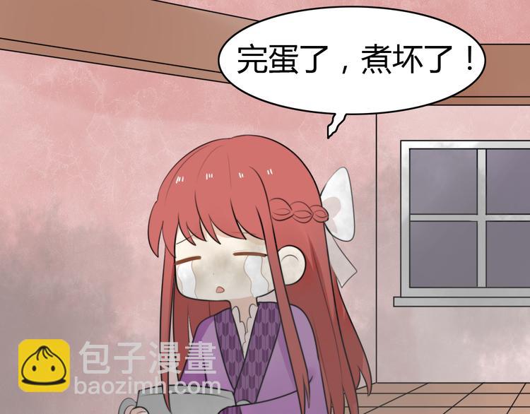 第12话 地府（二）(1/2)-第11话