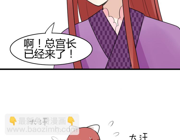 第12话 地府（二）(1/2)-第11话