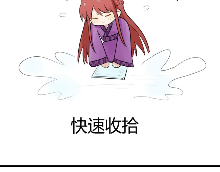 第12话 地府（二）(1/2)-第11话