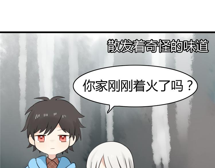 第12话 地府（二）(1/2)-第11话