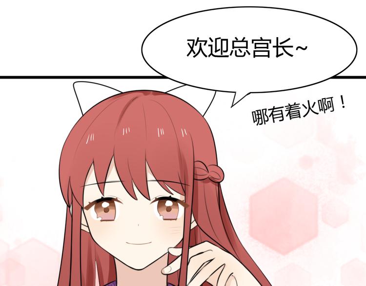 第12话 地府（二）(1/2)-第11话