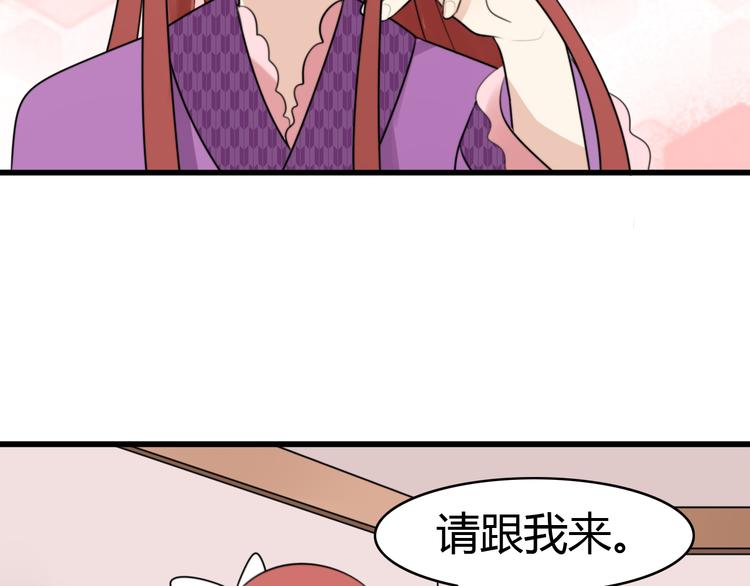 第12话 地府（二）(1/2)-第11话