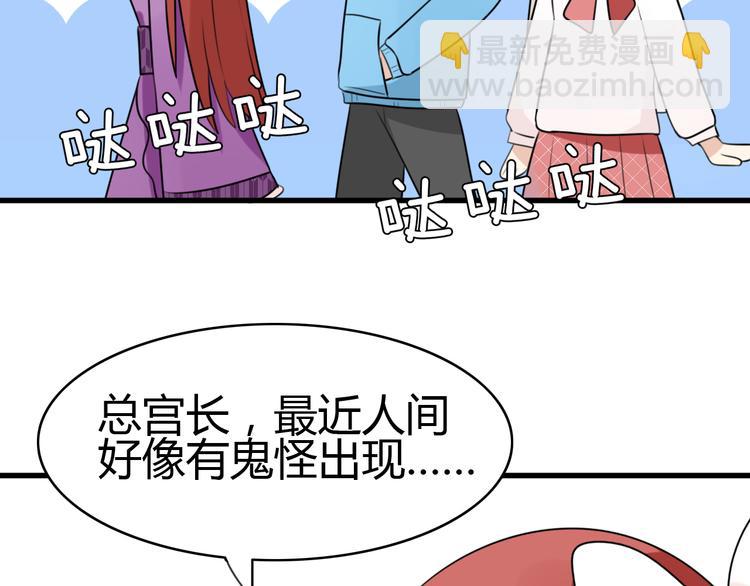 第12话 地府（二）(1/2)-第11话