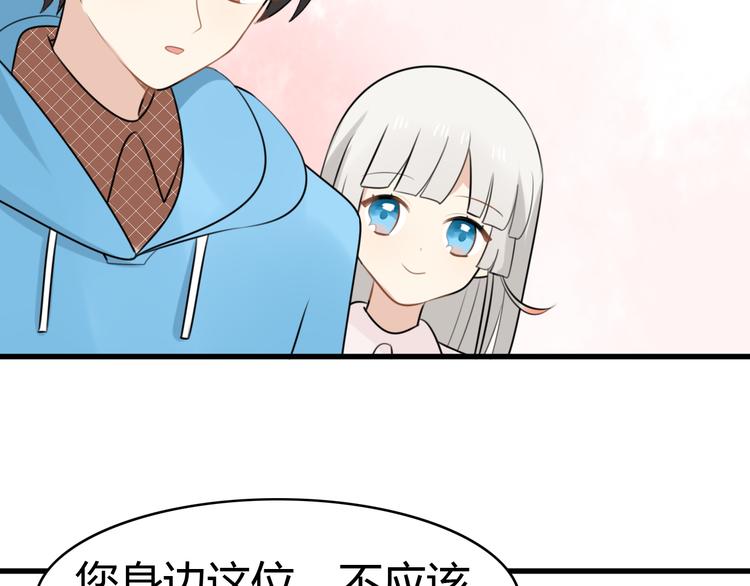 第12话 地府（二）(1/2)-第11话