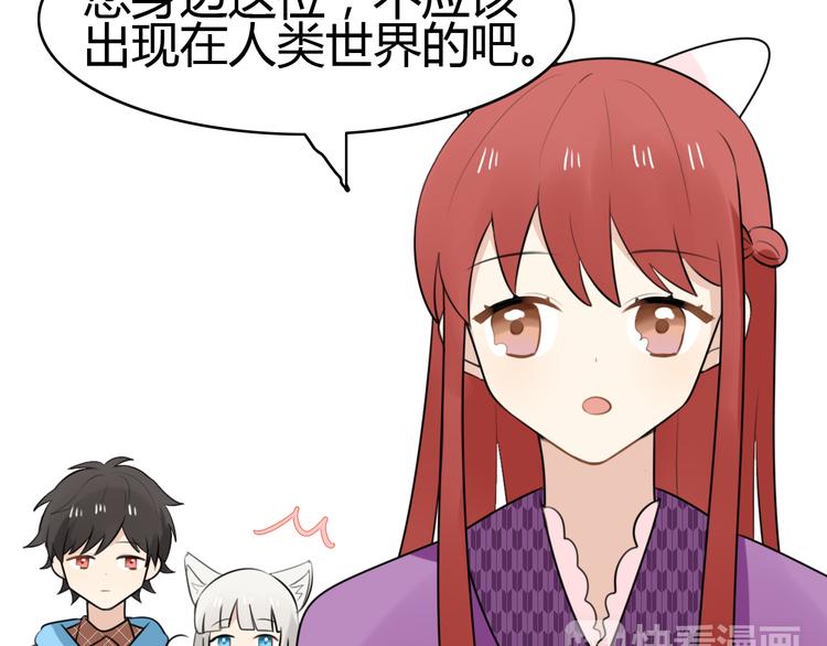 第12话 地府（二）(1/2)-第11话