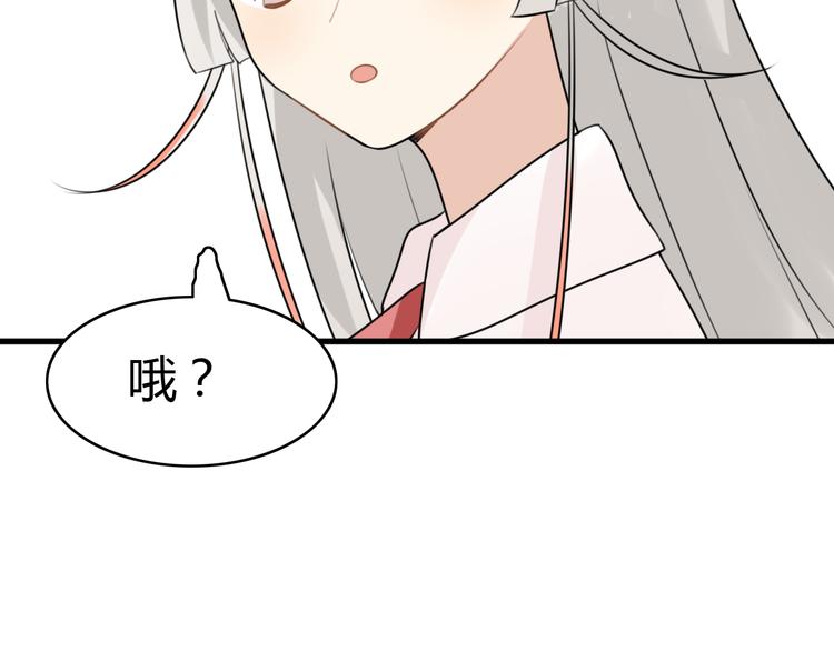 第12话 地府（二）(1/2)-第11话