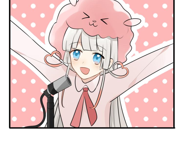 番外篇01 十二星座番外篇小剧场(1/2)-第13话