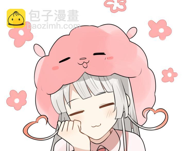 番外篇01 十二星座番外篇小剧场(1/2)-第13话