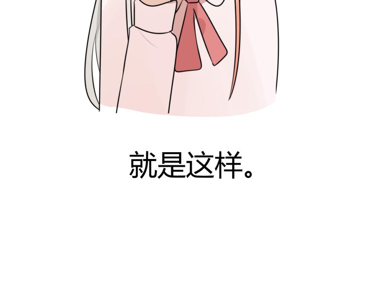 番外篇01 十二星座番外篇小剧场(1/2)-第13话