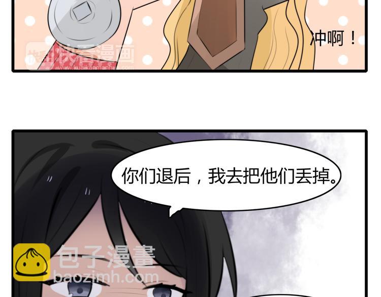 番外篇01 十二星座番外篇小剧场(1/2)-第13话