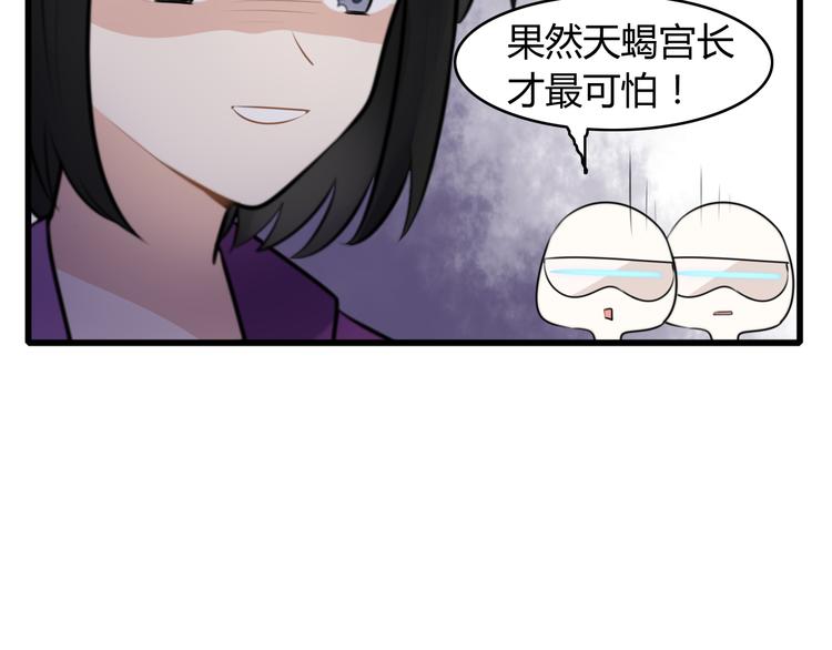 番外篇01 十二星座番外篇小剧场(1/2)-第13话