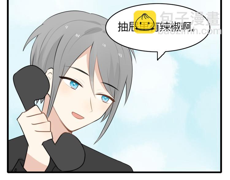 番外篇01 十二星座番外篇小剧场(1/2)-第13话