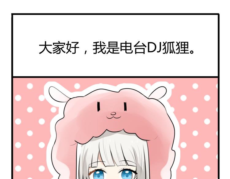 番外篇01 十二星座番外篇小剧场(1/2)-第13话