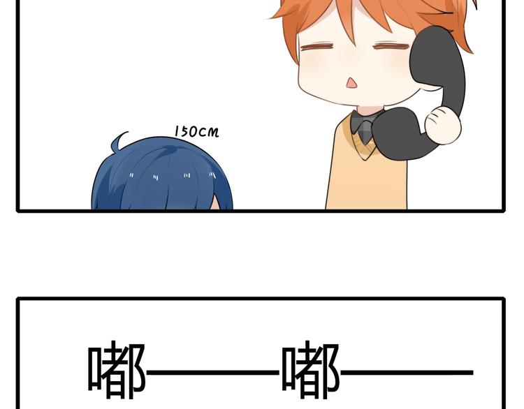 番外篇01 十二星座番外篇小剧场(1/2)-第13话