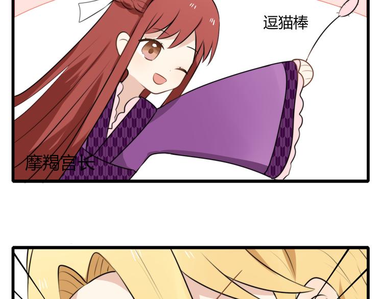 番外篇01 十二星座番外篇小剧场(1/2)-第13话