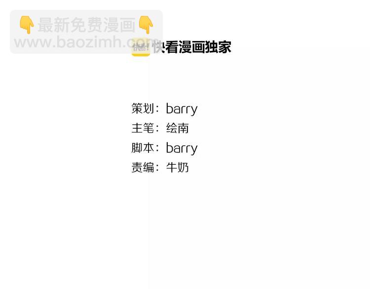 第15话 狮子宫长的过去（二）(1/2)-第15话