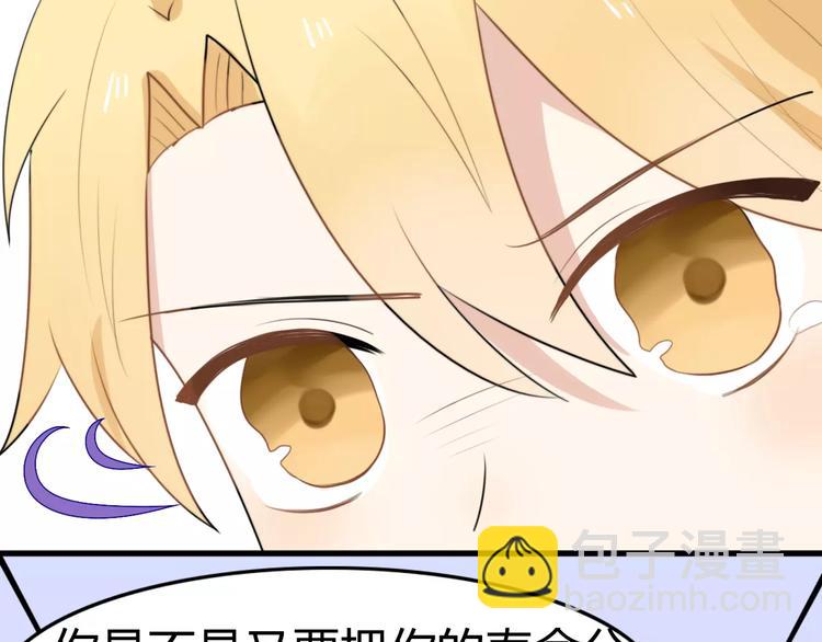 第15话 狮子宫长的过去（二）(1/2)-第15话