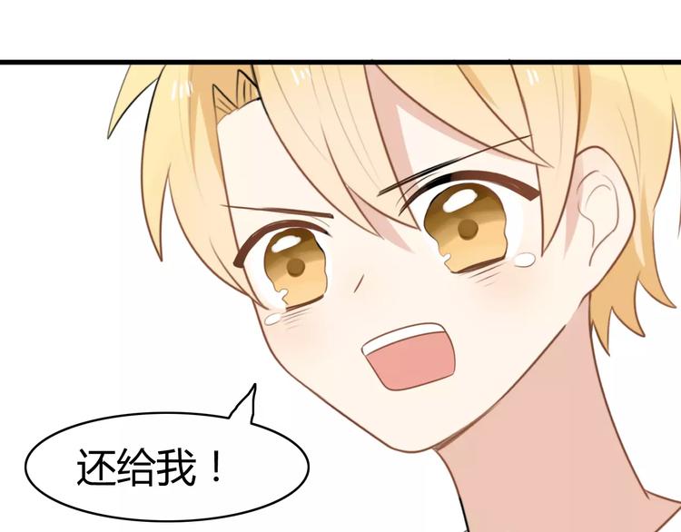 第15话 狮子宫长的过去（二）(1/2)-第15话