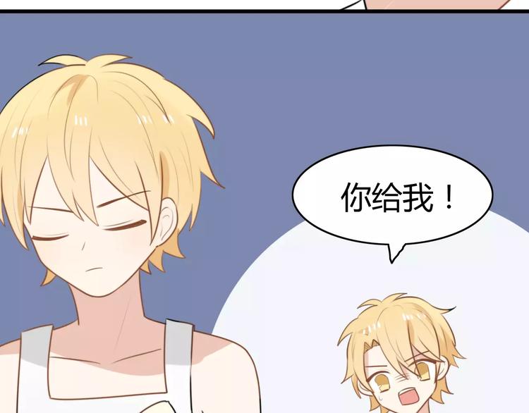 第15话 狮子宫长的过去（二）(1/2)-第15话