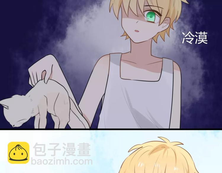 第15话 狮子宫长的过去（二）(1/2)-第15话