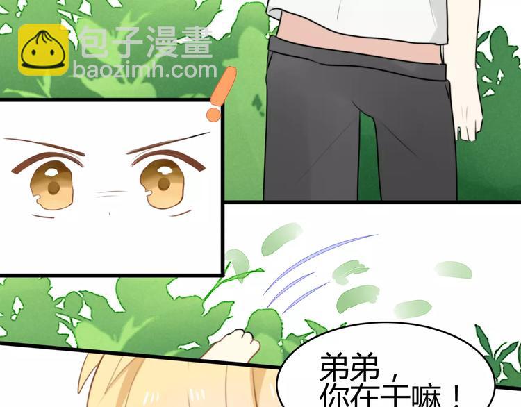 第15话 狮子宫长的过去（二）(1/2)-第15话