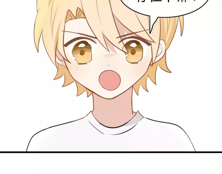 第15话 狮子宫长的过去（二）(1/2)-第15话