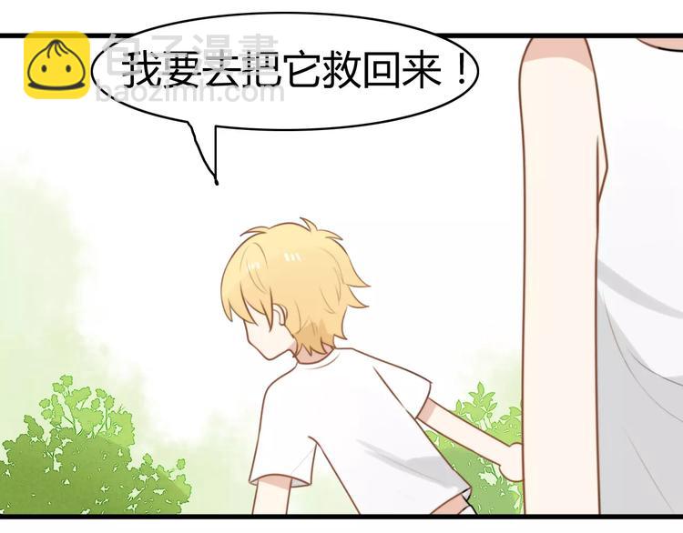 第15话 狮子宫长的过去（二）(1/2)-第15话