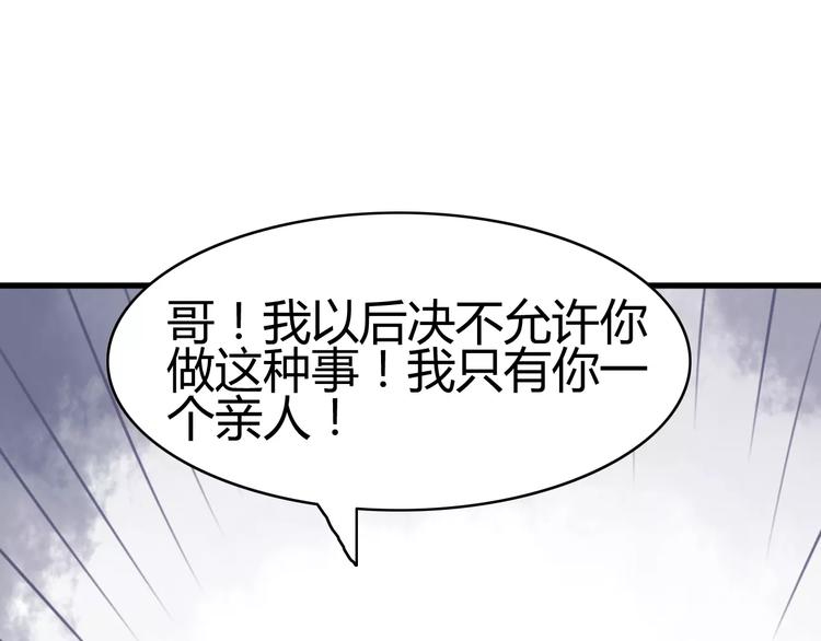 第15话 狮子宫长的过去（二）(1/2)-第15话