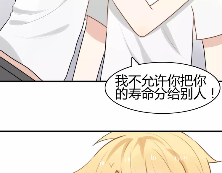 第15话 狮子宫长的过去（二）(1/2)-第15话