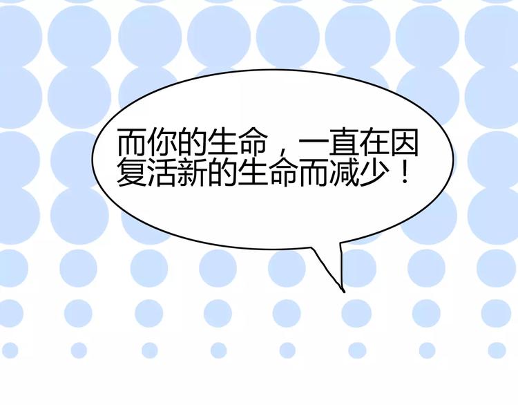 第15话 狮子宫长的过去（二）(1/2)-第15话