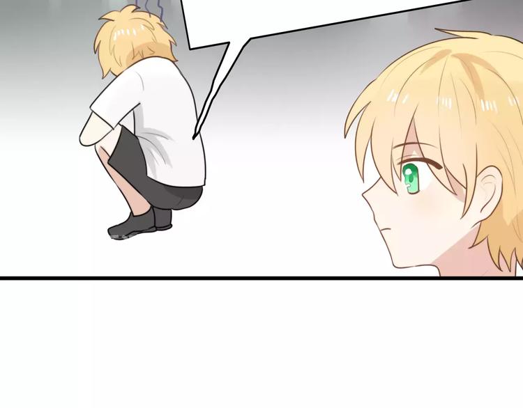 第15话 狮子宫长的过去（二）(1/2)-第15话