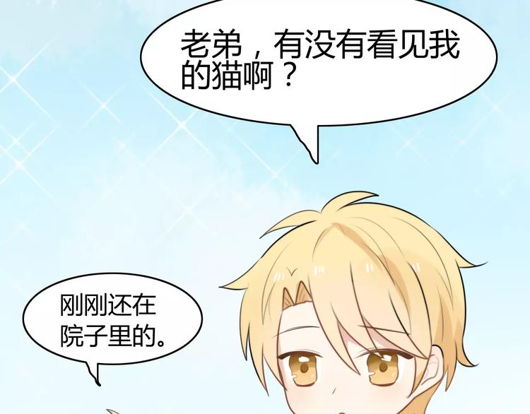 第15话 狮子宫长的过去（二）(1/2)-第15话