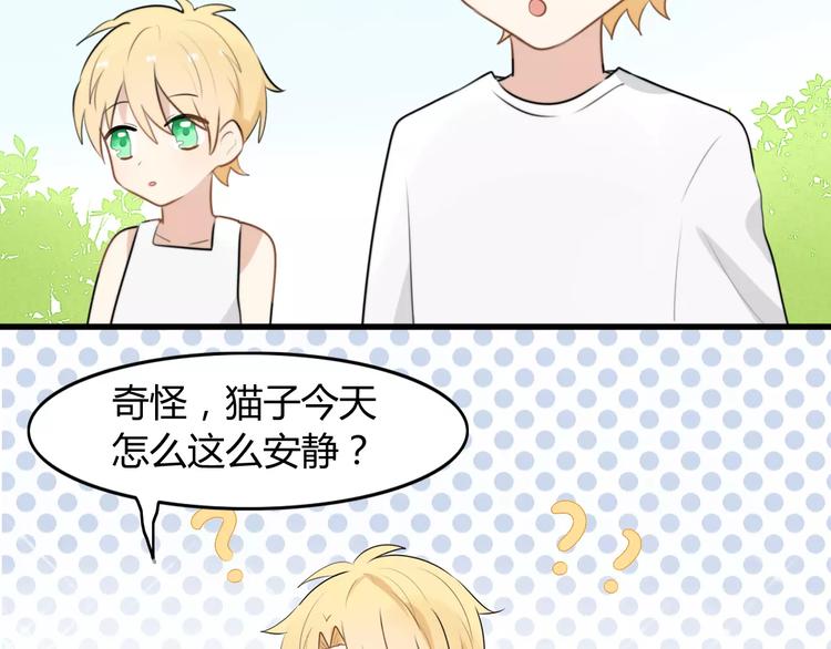 第15话 狮子宫长的过去（二）(1/2)-第15话